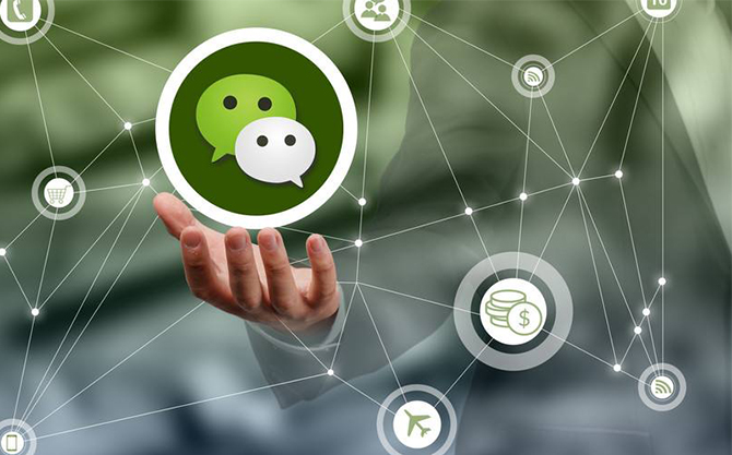 扎鲁特浅析微信开发可以为企业带来的几个作用