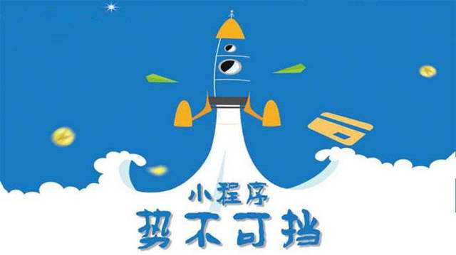 扎鲁特微信小程序开发如何助力传统零售商突破经营难题