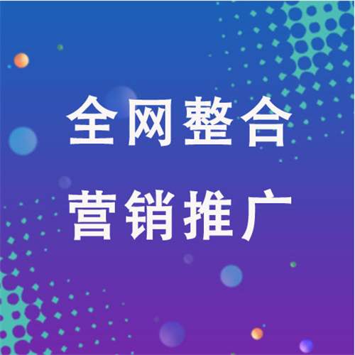 扎鲁特企业网络推广老是没有客户的原因是什么呢