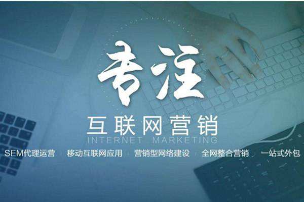 扎鲁特电商行业做网络推广需要具备的条件有哪些